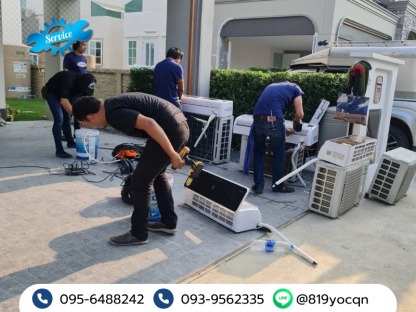 บริการรับล้างแอร์บ้านทุกชนิด - รับย้ายแอร์ ติดตั้งแอร์ใหม่ แอร์มือสอง - อิทธิพัทธ์แอร์